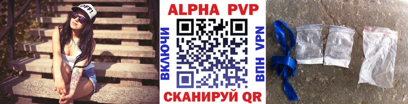 гидра ONION  Нижняя Тура  Альфа ПВП Соль 