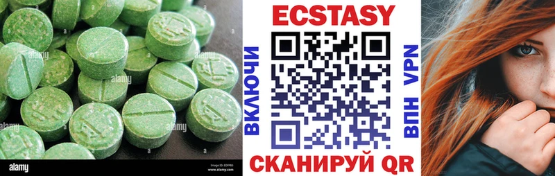 МЕГА   хочу   Нижняя Тура  Ecstasy круглые 