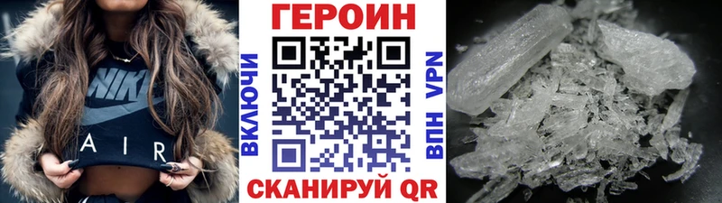 Героин белый  цена наркотик  Нижняя Тура 