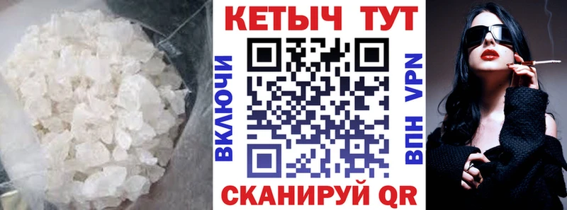 Кетамин VHQ  Нижняя Тура 