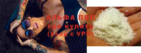 прущая мука Абаза