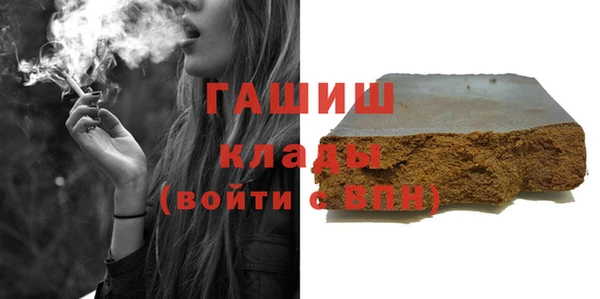прущая мука Абаза