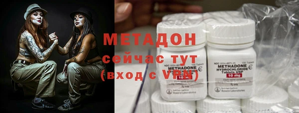 героин Абинск