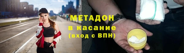 героин Абинск