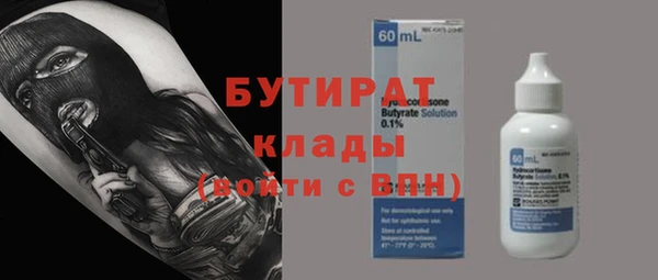 героин Абинск