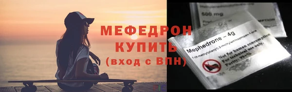 прущая мука Абаза