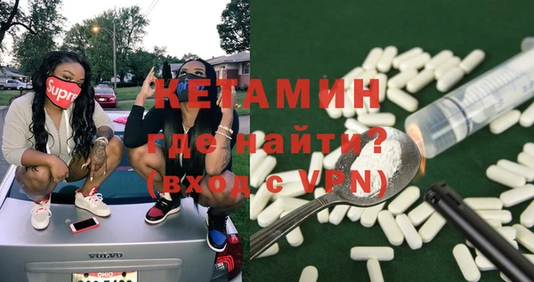 героин Абинск