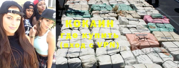 прущая мука Абаза