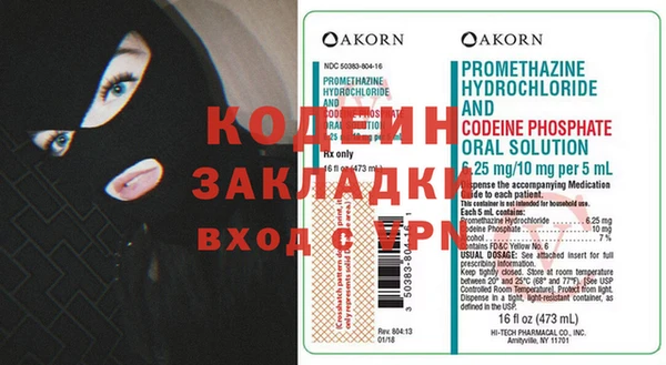 героин Абинск