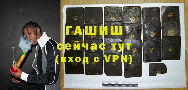 прущая мука Абаза