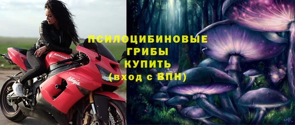 героин Абинск