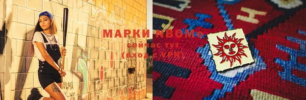героин Абинск