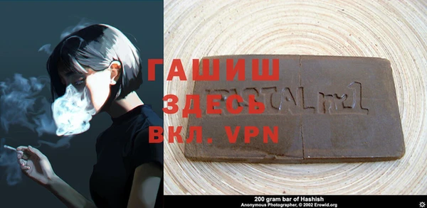 героин Абинск