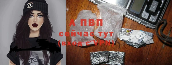 прущая мука Абаза