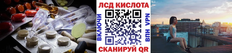 закладки  Нижняя Тура  shop состав  ЛСД экстази кислота 