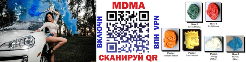 сайты даркнета состав  Нижняя Тура  MDMA crystal 