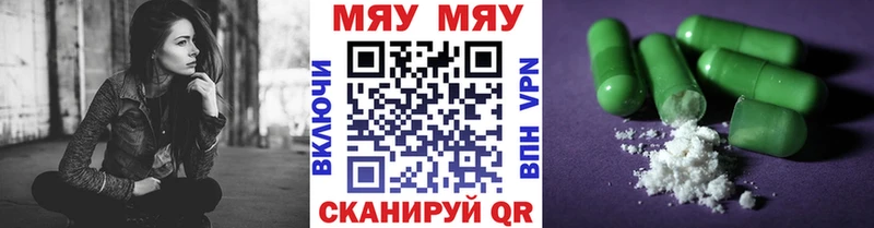 Меф mephedrone Нижняя Тура