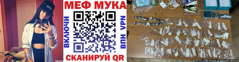 Меф мяу мяу кристаллы Нижняя Тура