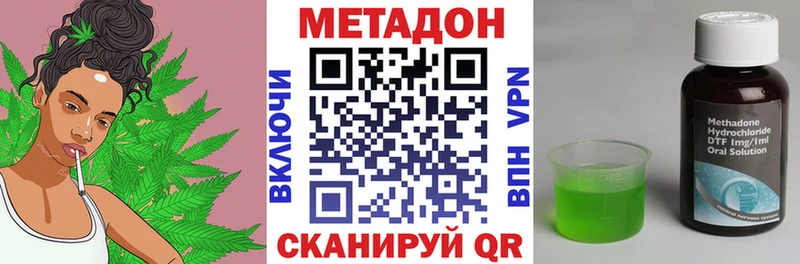 МЕТАДОН белоснежный  Нижняя Тура 