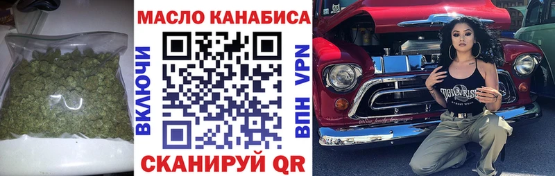 ТГК вейп с тгк  Нижняя Тура 
